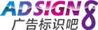 图片[1]_靠谱的广告发光字技术培训_广告标识吧_全国最全广告发光字制作工艺技术工厂培训教学学习班